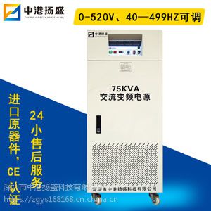 ׃lԴSֱN75kva׃lԴɶƿɾ׃lԴ