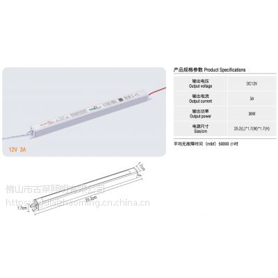 RV(bio)R䌣Ã(ni)ledСԴ(q) 12v 3a 36w
