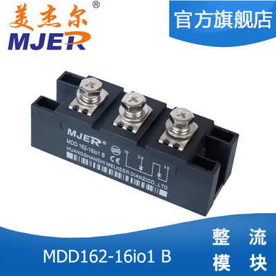 ܶ mdd162-16io1 b mdd162-16 ģ ˹