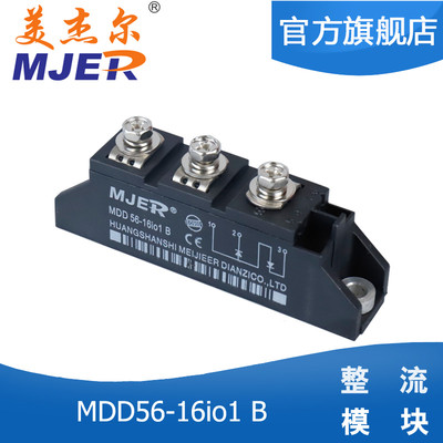ܶ mdd56-16io1 b ixys ˹ģ mdd56 ʱ1