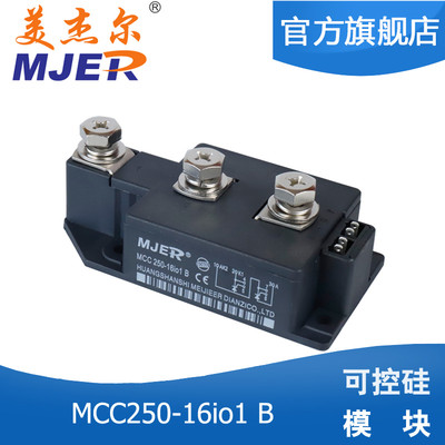 ܶ mcc250-16io1 b mcc250 ɿع辧բģ Ƶ