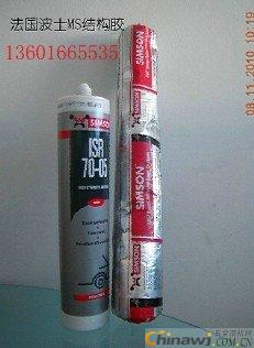 ʿܷzTerostat 4006