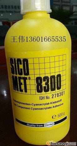 ʿzˮSicomet 8300