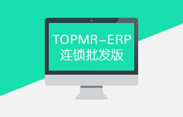  ϵy TOPMR ERPBil