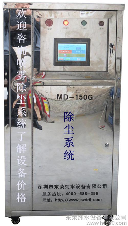 PLC-MD300Gʯĳ||豸