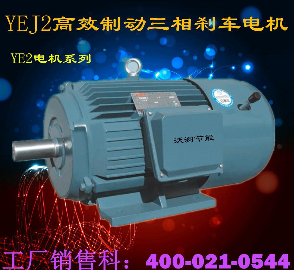 F(xin)؛YEJ100L1-4 2.2KWx܇늙C(j)늴Ƅ(dng)x܇SֱN