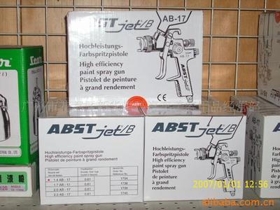 ABST ʽ ՚Ԅ ᇊ