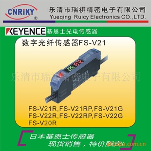 ʿ,KEYENCE,˷Ŵ,FS-V20R,˫ʾ