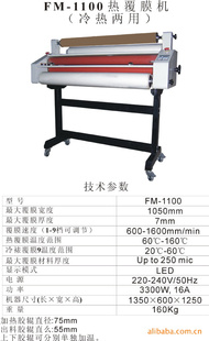FM-650ḲĤCã