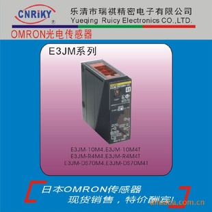 翪,,E3JM-R4S4(ͼ)