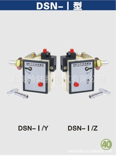 DSN-1͑늴i늴i߉_POi늴i
