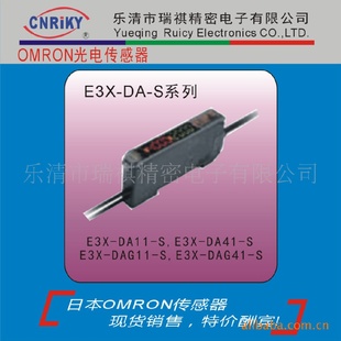 OMRON,ŷķ,˷Ŵ,E3X-CN21,˴