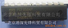 PCF8584P惦