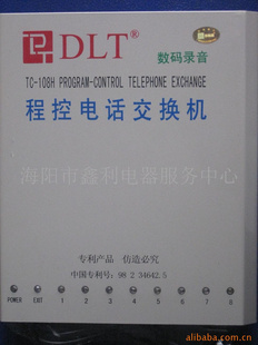 С͵绰
