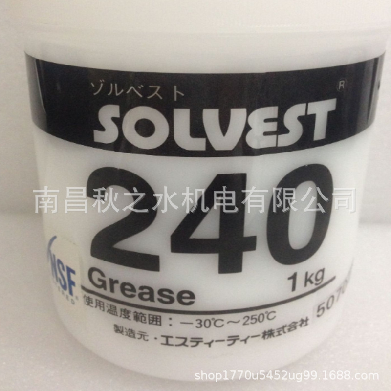 SOLVEST 2401