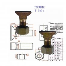 40Cr T˨4.8T˨