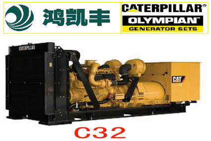ڿذl(f)늙CֱN|ڿرհl(f)늙CֱN|C32 800KW1000KVA