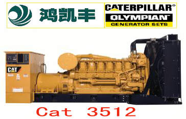 ڿذl(f)늙C|ڿرհl(f)늙C|CAT3512 1000KW