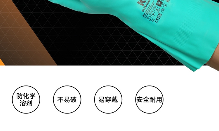 KIMBERLY 94446-8 G80Gɫ