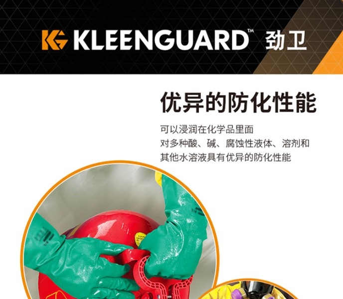KIMBERLY 94446-8 G80Gɫ