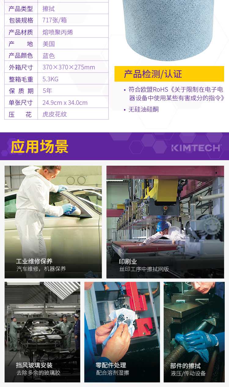 KIMBERLY-CLARK/ 33241A (qing)Ͳò(ʽ)
