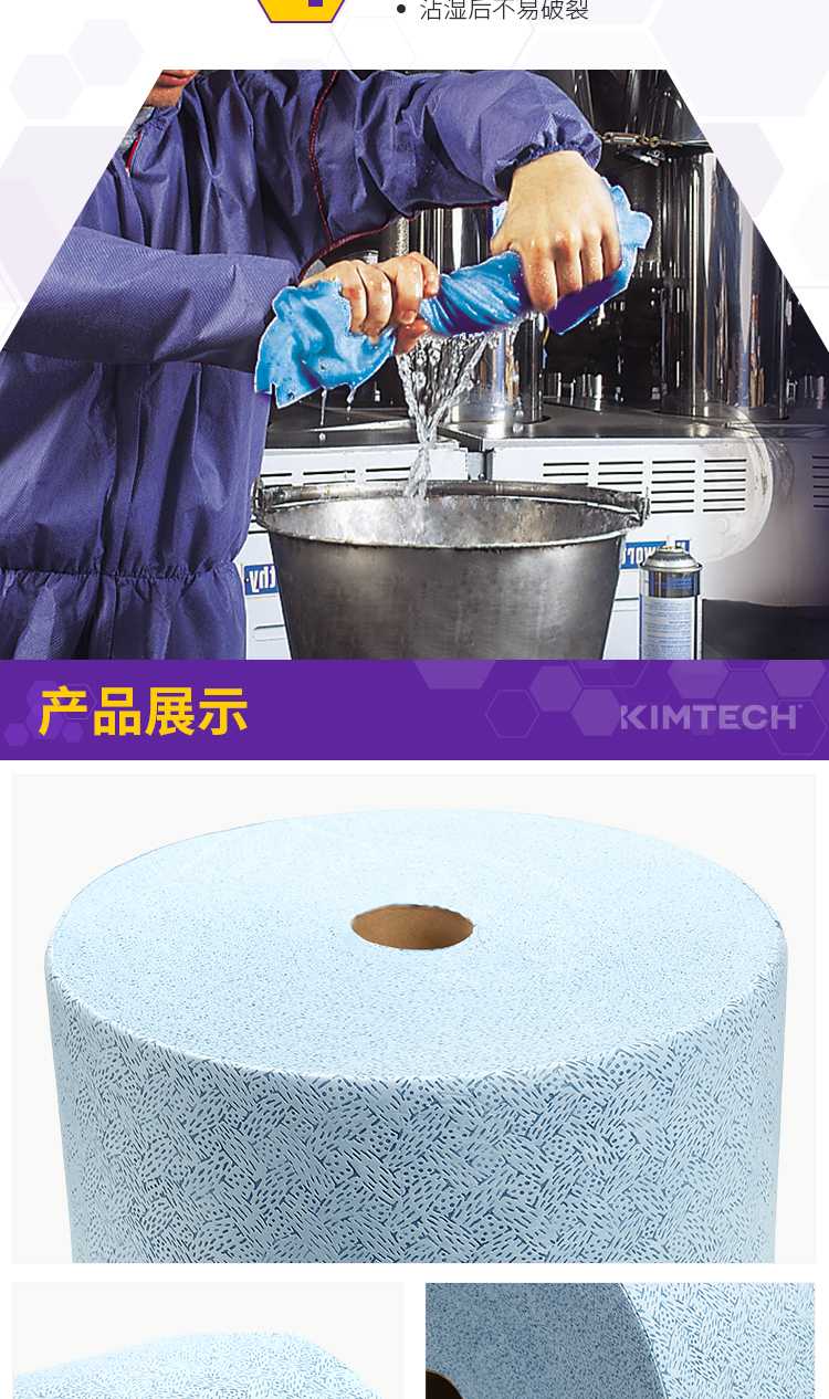 KIMBERLY-CLARK/ 33241A (qing)Ͳò(ʽ)