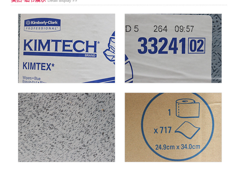 KIMBERLY-CLARK/ 33241A (qing)Ͳò(ʽ)
