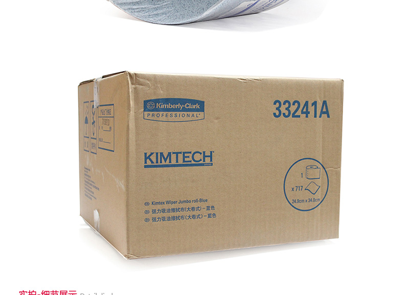 KIMBERLY-CLARK/ 33241A (qing)Ͳò(ʽ)