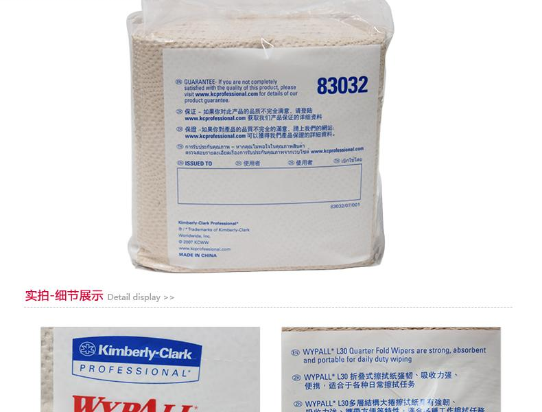 KIMBERLY-CLARK/ 83032 L30IüۯBʽ