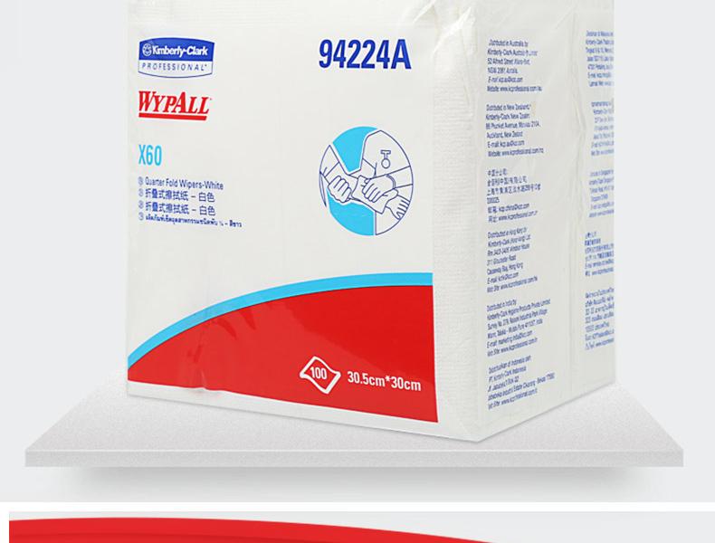  94224A WYPALL*X60ȫͲòۯBʽ