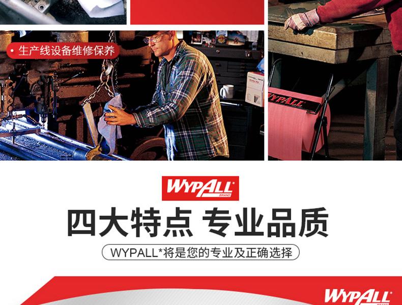  94224A WYPALL*X60ȫͲòۯBʽ