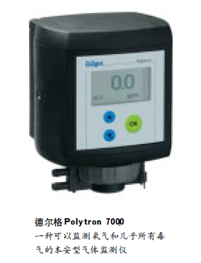  Polytron7000