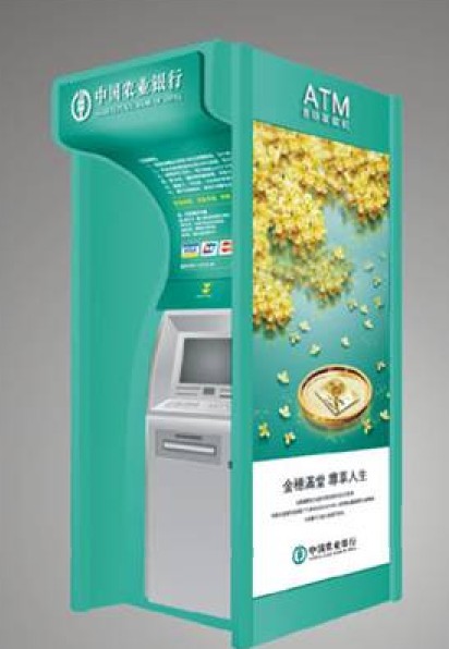 ATM  ȡ  ATMֳ  ȡǹӦ