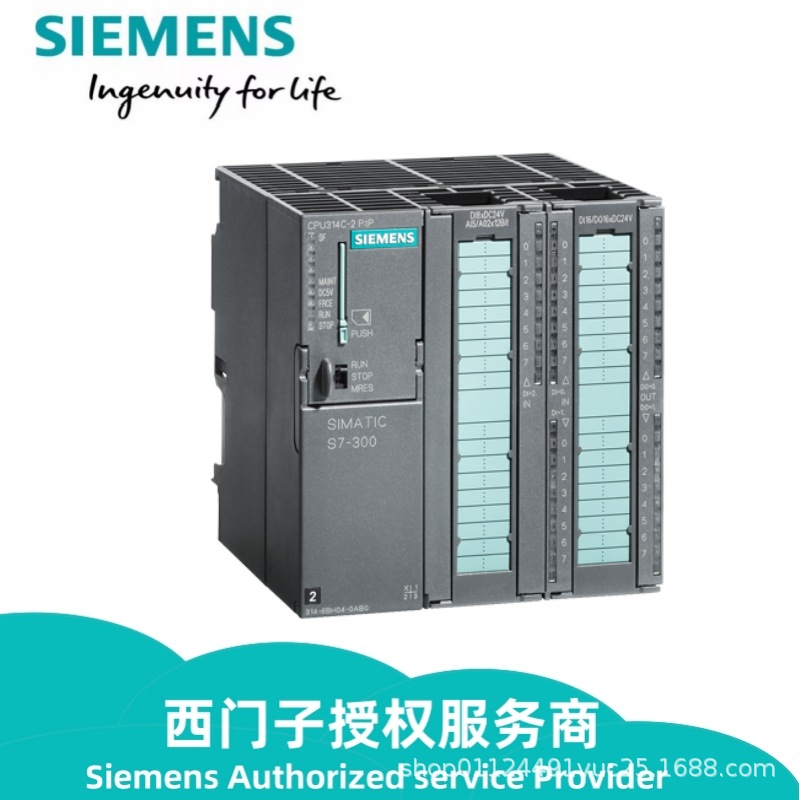 6ES7314-6BH04-0AB0.jpg