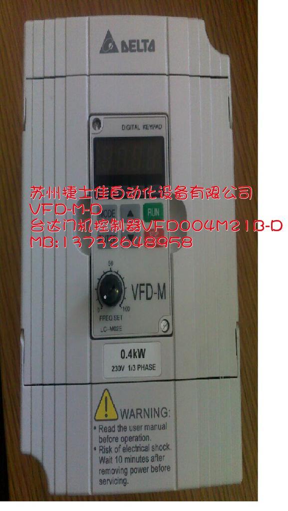 VFD-M-D̨DeltaŻVFD004M21B-D