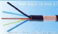 RVVZȼ| 3X25+2X16 3X35+2X25