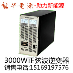 DC110VתAC220V|·Դ|Դ|