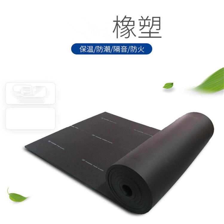 定西B1級(jí)橡塑板橡塑管