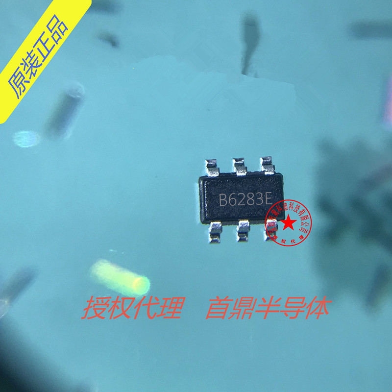 SB6284 2V-24V ߴ28V 2A ѹIC ׶ SHOUDING