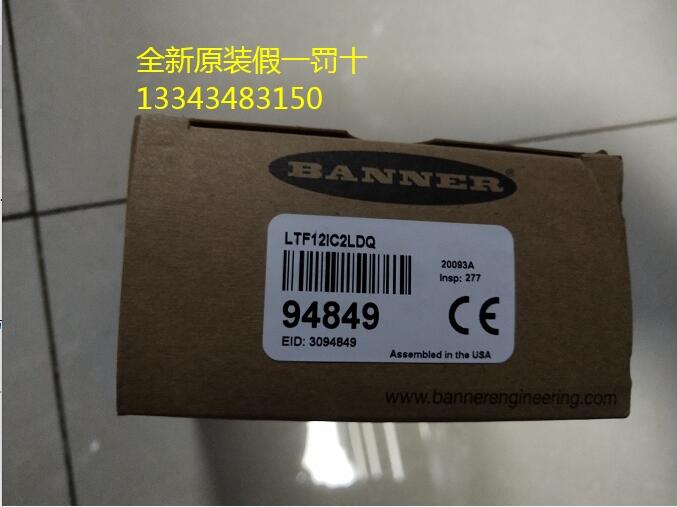 LS2LP30-1050Q88