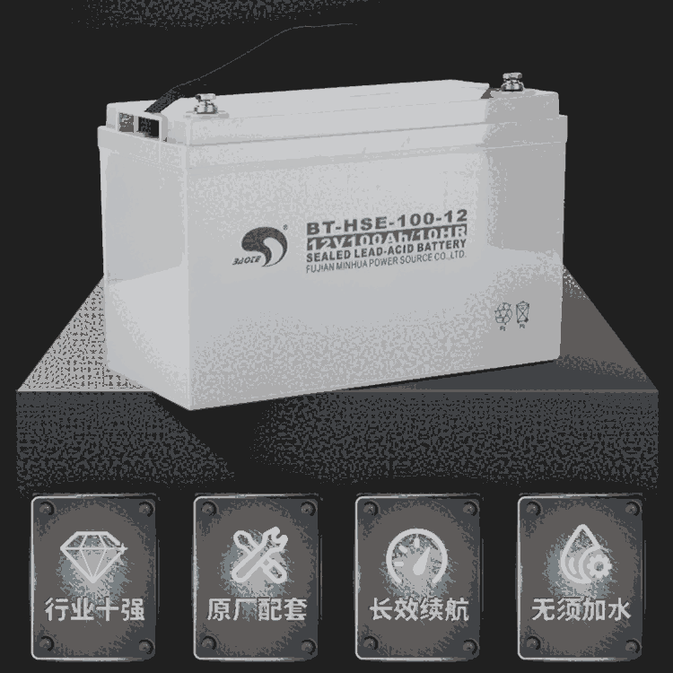 ِ늳BT-HSE-38-1212V38AhrS