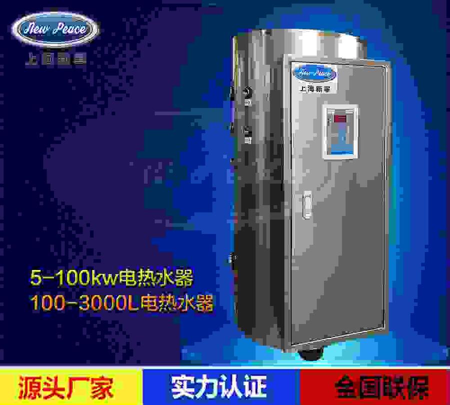 SֱNNP300-48늟ˮ|48KW늟ˮ