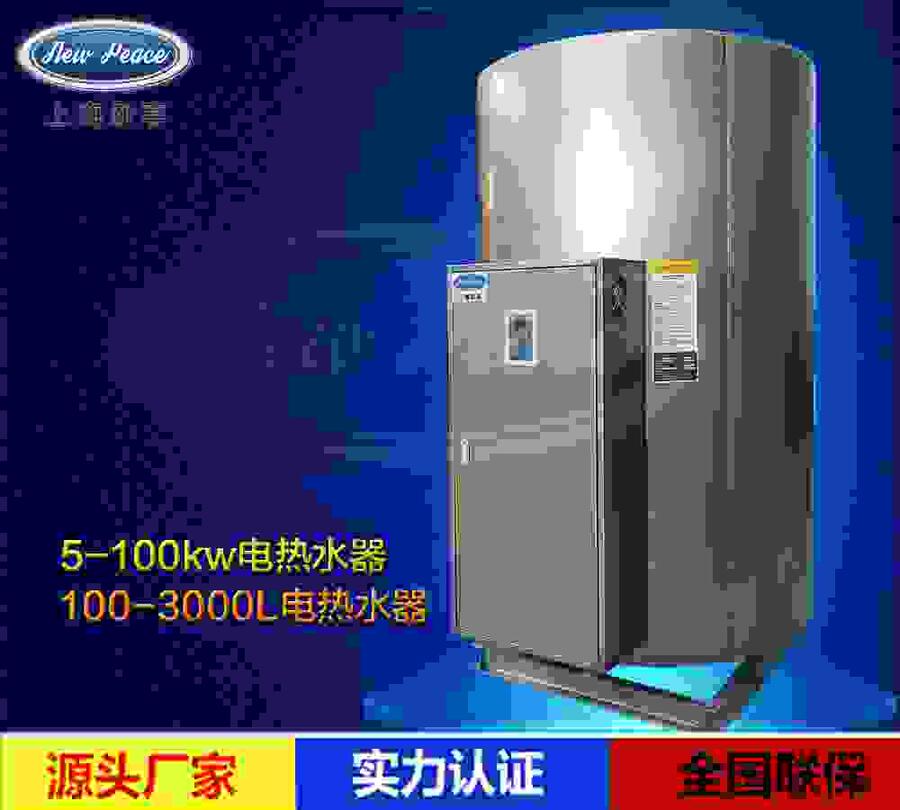 Ϻ11000ͲP늟ˮ