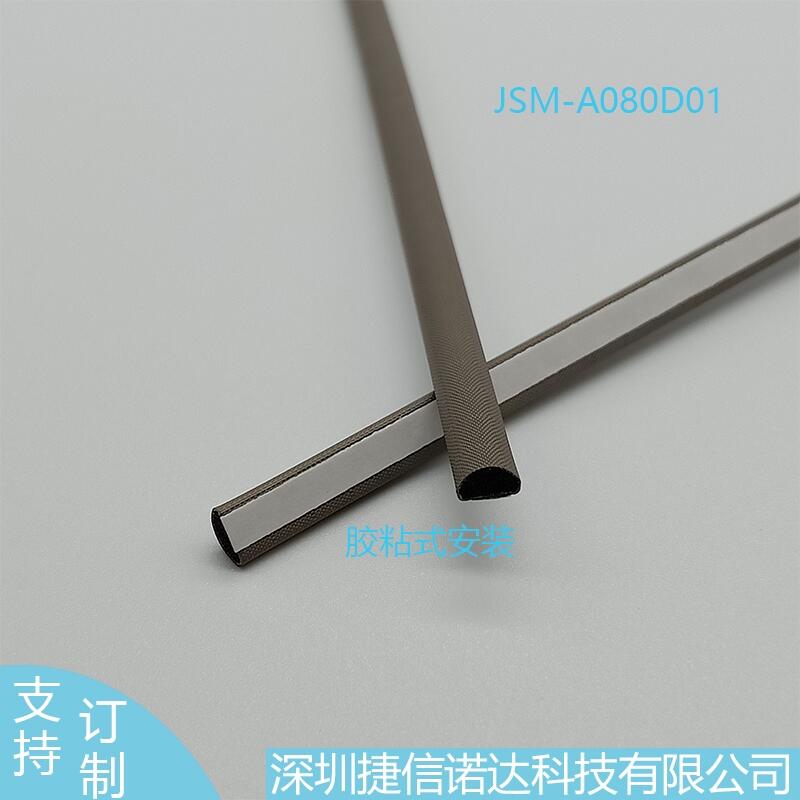 Dν5*3MMJSM-A080D01粼ĵ5G