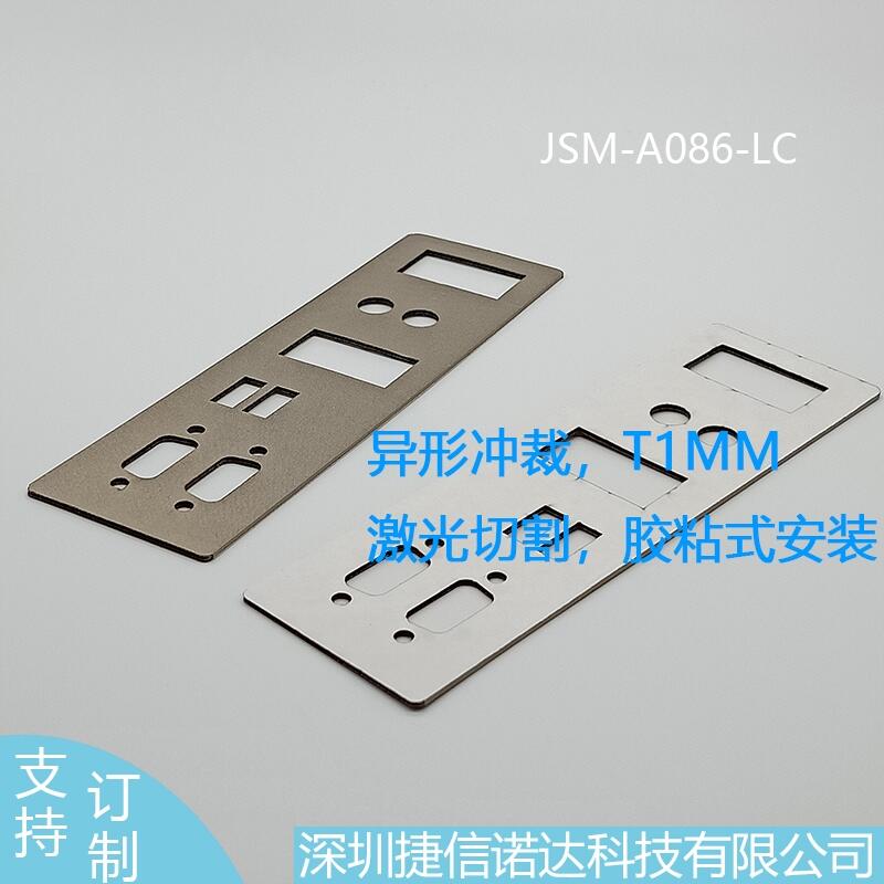 150*45*T1MMγõ粼JSM-A086-LC豸5G԰е