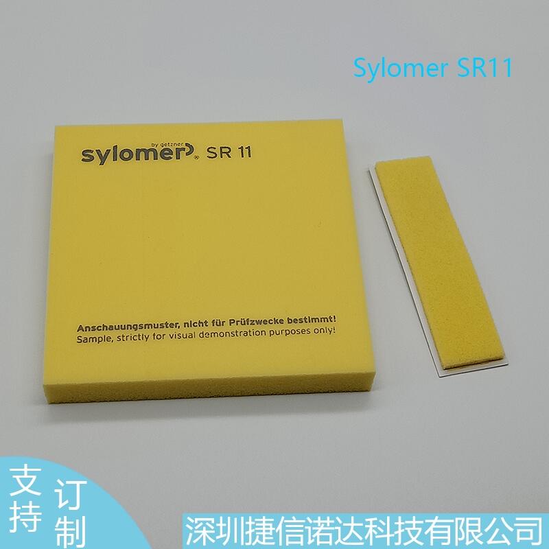 Sylomer SR11ɫ۰0.011N/mm25Gе豸KTVסլ