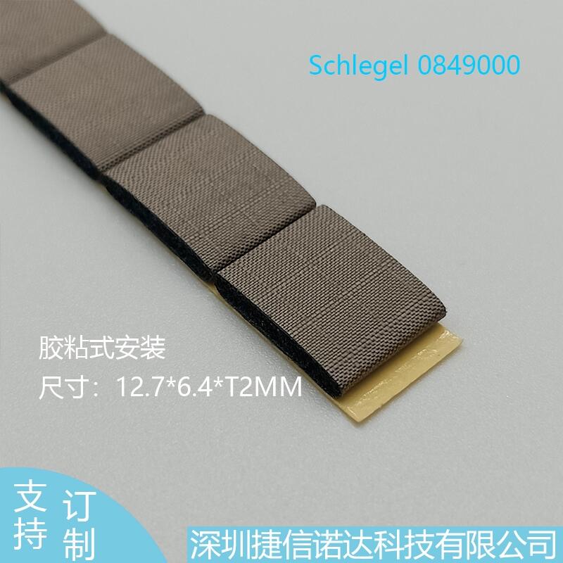 Schlegel 0849000粼5G6Gе豸