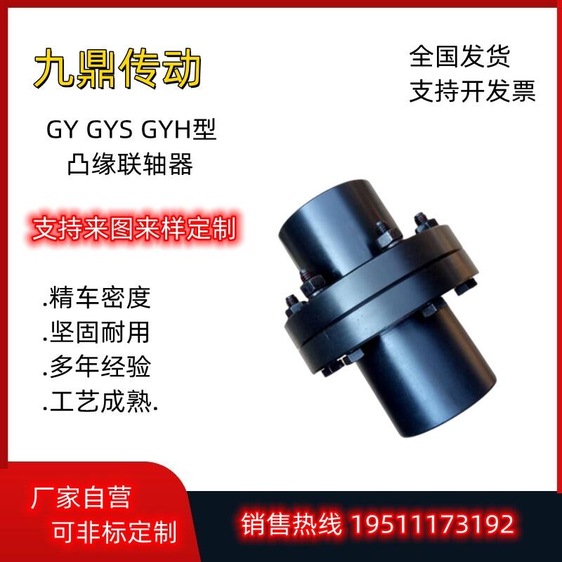 GY/GYS/GYH͹ԵԷ˨Ӳӷ̿ɶ