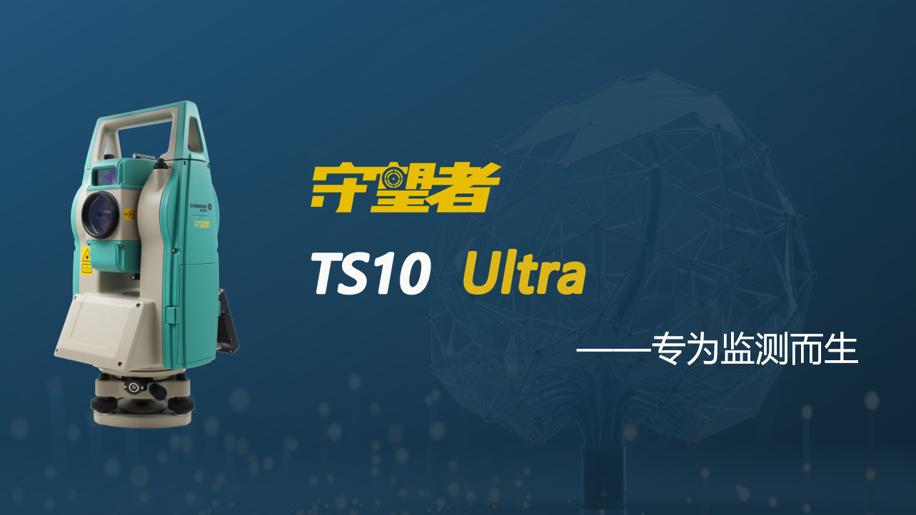 _(d)TS10Ultra 0.5ŷȫվx