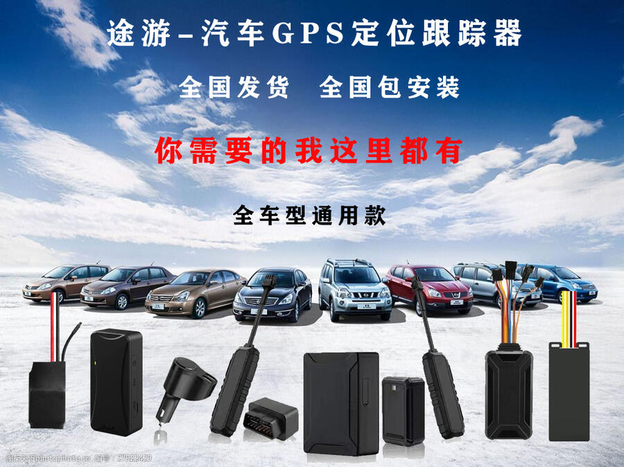 Ѻ܇λۙ IzyGPS GPS